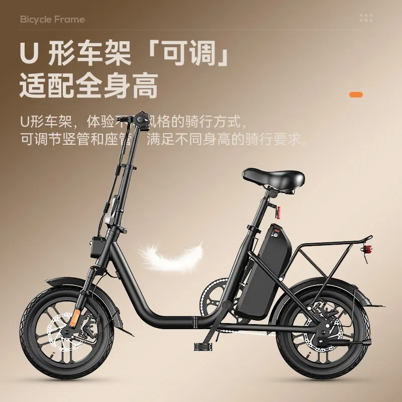 U8 Pro Electric Bicycle Folding Lithium Battery Portable Variable Speed Power Men Women New National Standard E Bike