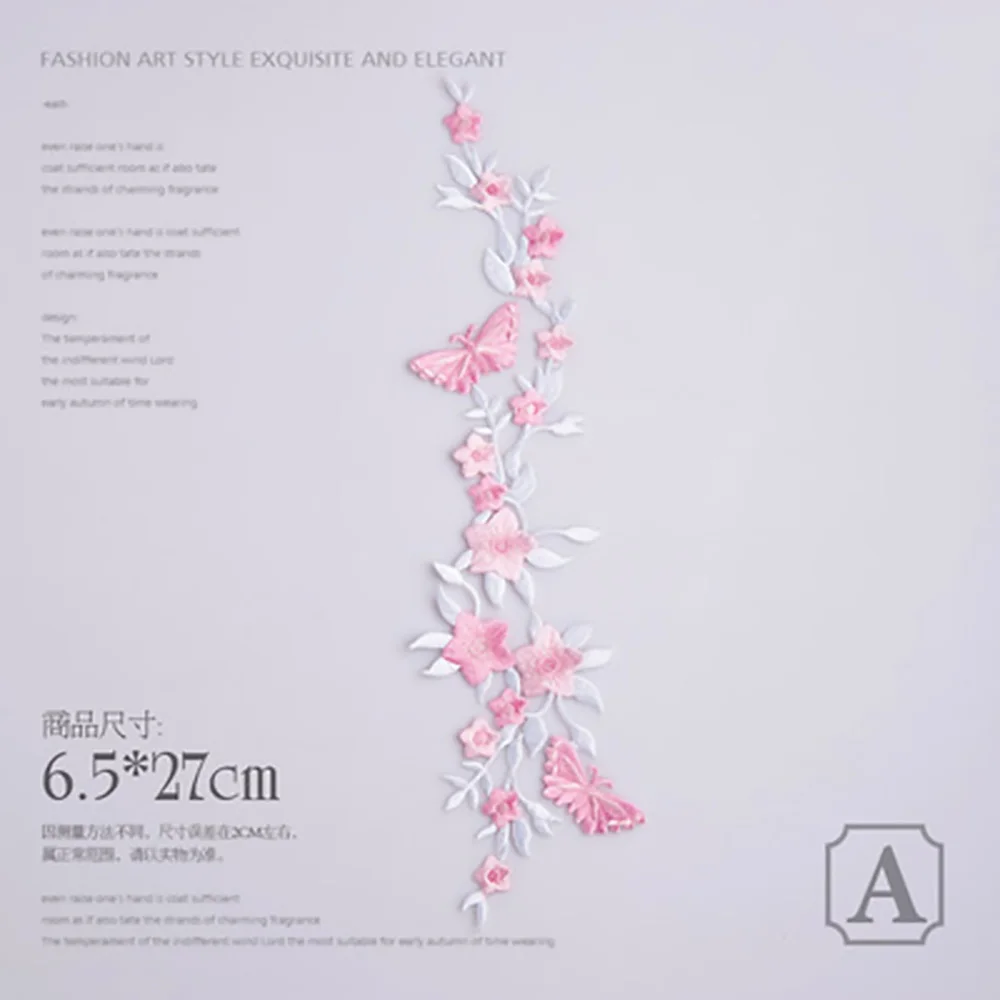 3D Embroidered garment Patch applique Iron-on Patch Rose Flower Butterfly Patch For Wedding Clothing Decoration Accessories