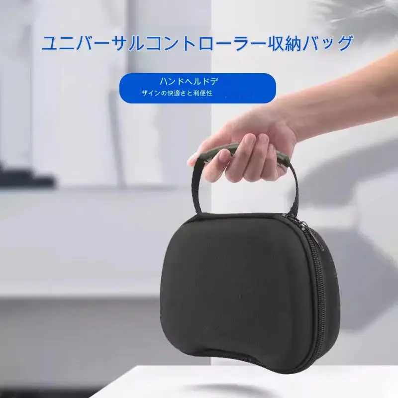 PS5 シムを活用した快適なゲームライフを実現するおすすめバッグの紹介