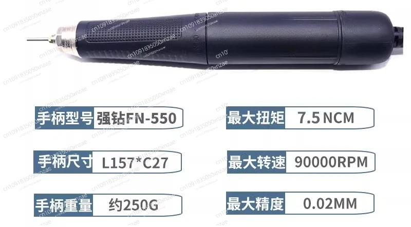 Brushless 90,000 En… - image