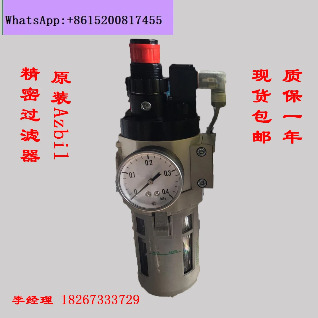 Original Precision … - image