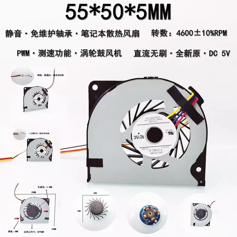 New Cooling Fan for Toshiba T-318C-2 Notebook 5V 0.14A