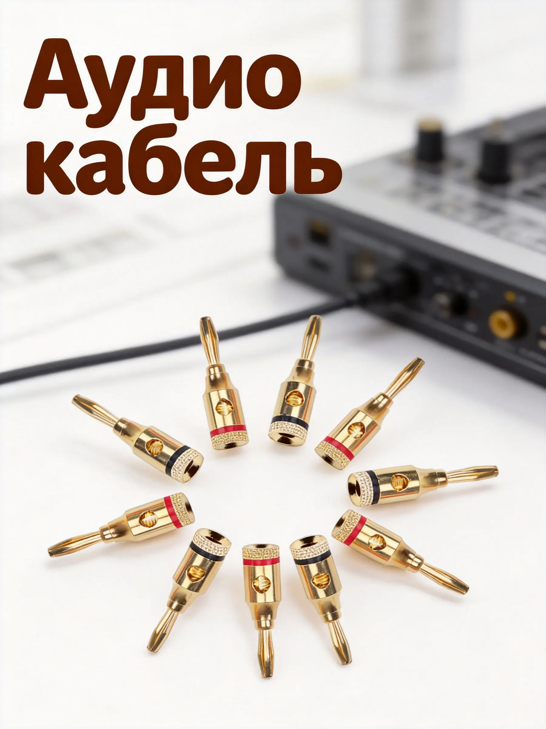 5Pairs Speaker Banana Plugs 4Mm 24K Gold Plated Open Screw Type Compatible 12-18 Awg Wire for Av Receiver 5.1 7.1 Sound System