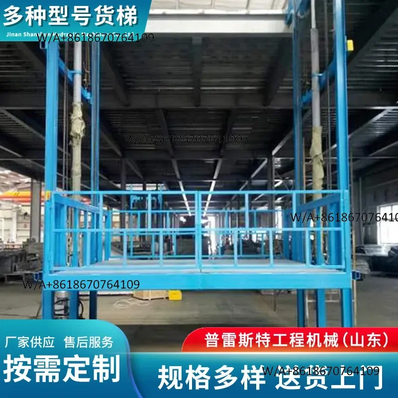 Hebei installed fixed hydraulic lifting freight elevators, guide rail chain lifting platforms, and factory loading lifting
