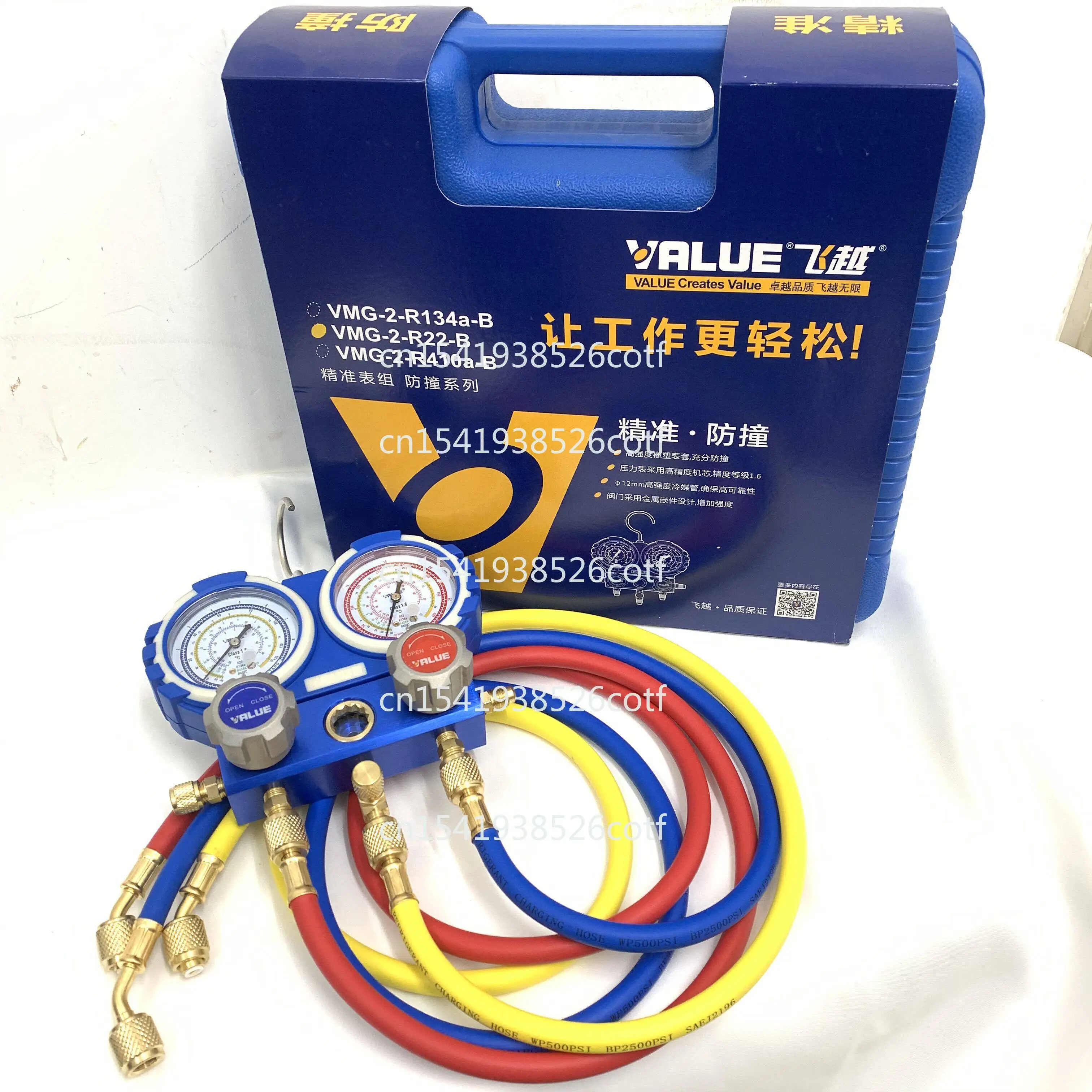 VMG-2-R22-B Air Conditioning Meter R22/134 Refrigerant Snow Pressure Double Liquid Meter