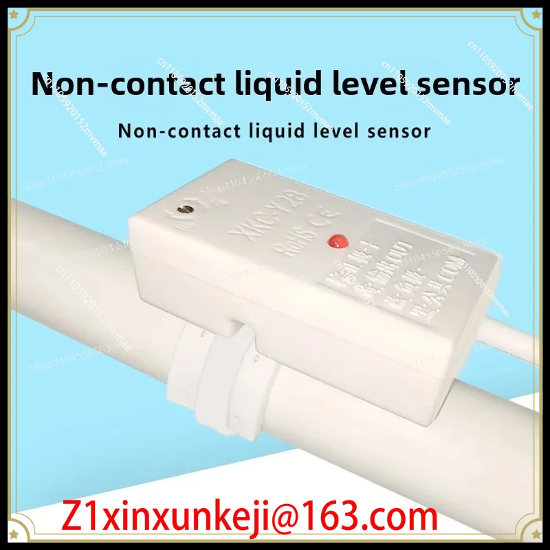 Non-contact liquid level sensor liquid detection switch float liquid level detection tank pipeline water level sensor
