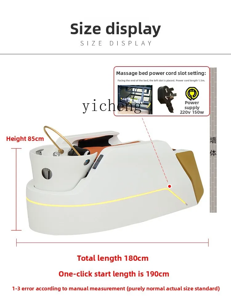 

ZZ new automatic intelligent electric massage shampoo bed barber shop hair treatment fumigation electric bed