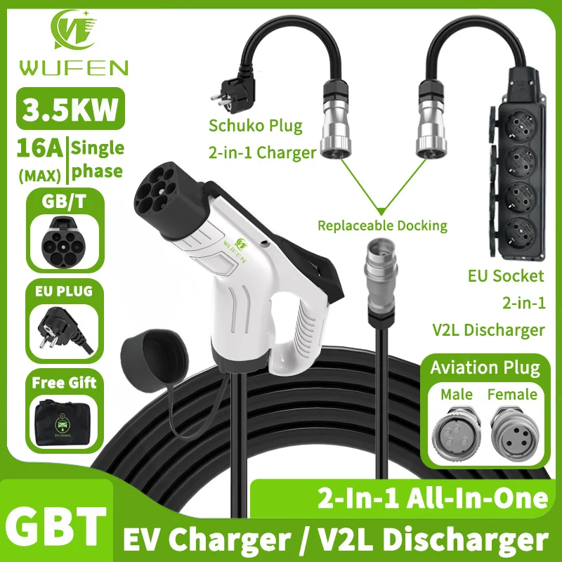 

Портативное зарядное устройство WUFEN GBT и автомобильное разрядное устройство V2L, авиационная вилка 2-в-1, зарядное устройство для электромобилей, 16 А, сменное разрядное устройство V2L, розетка европейского стандарта, 3,5 кВт