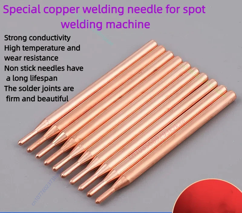 3mm Purple Copper Aluminum Oxide Electrode Head 18650 Power Battery Double Head Spot Welding Needle