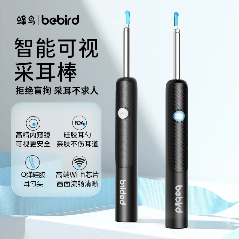 Bebird high definition visual ear scoop ear scoop artifact household lighting professional ear picking tool children buckle ears