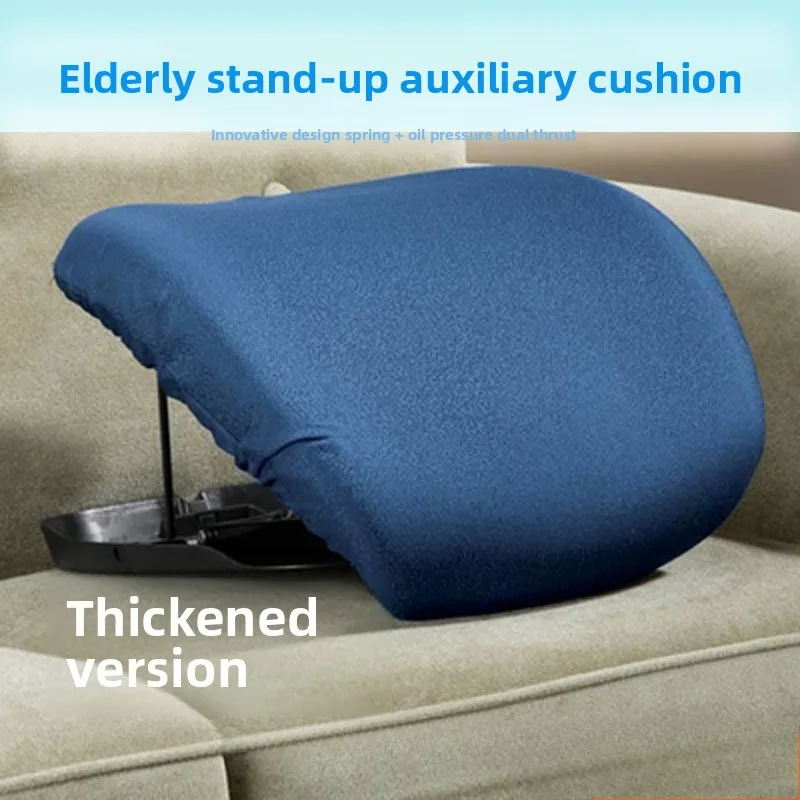 Upeasy Seat Assist Chair Lift and Sofa Stand Assist Lifting Seat Home Use Standing Pad Chairs Lift Devices for Elderly People