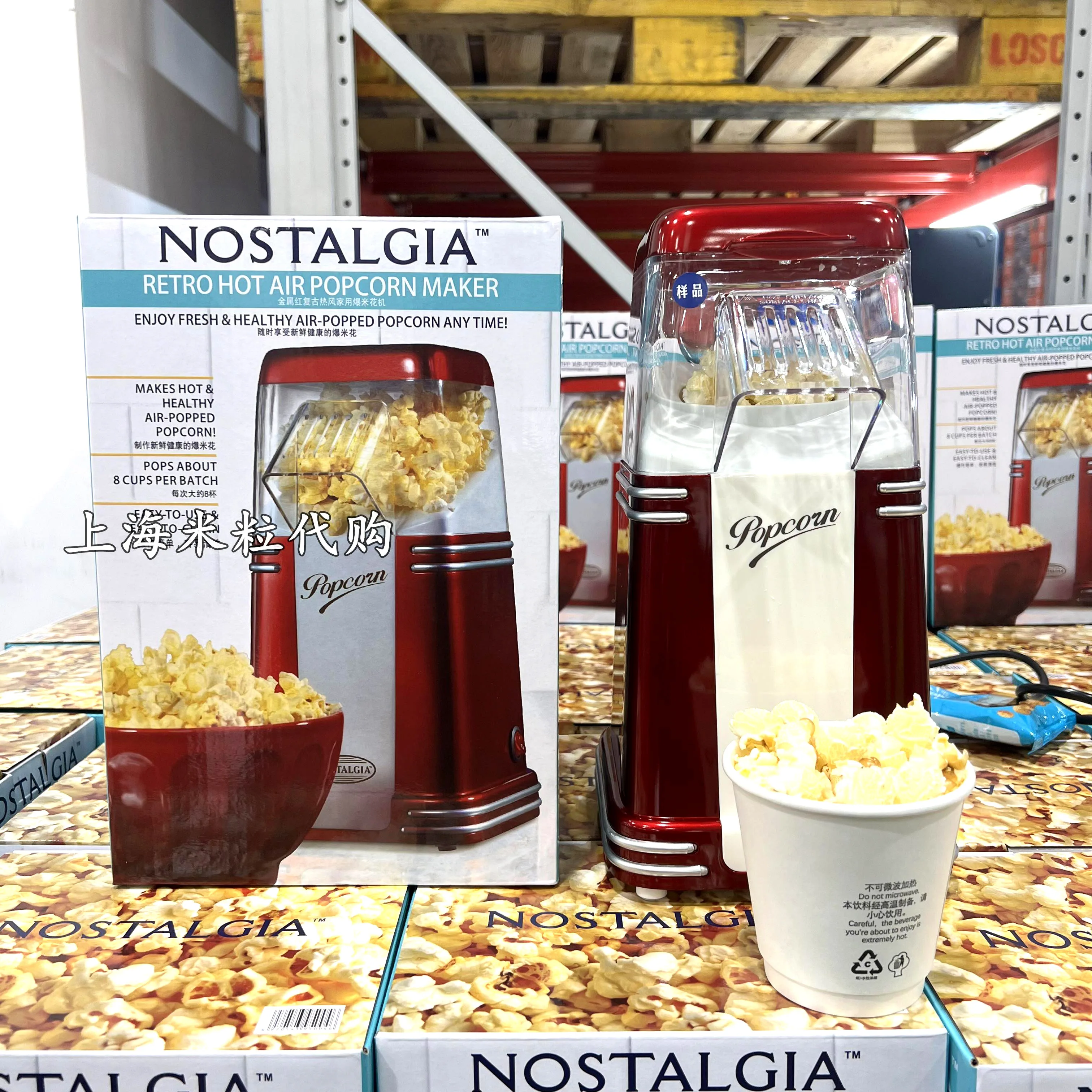 Mini home popcorn maker can be made without sugar oil