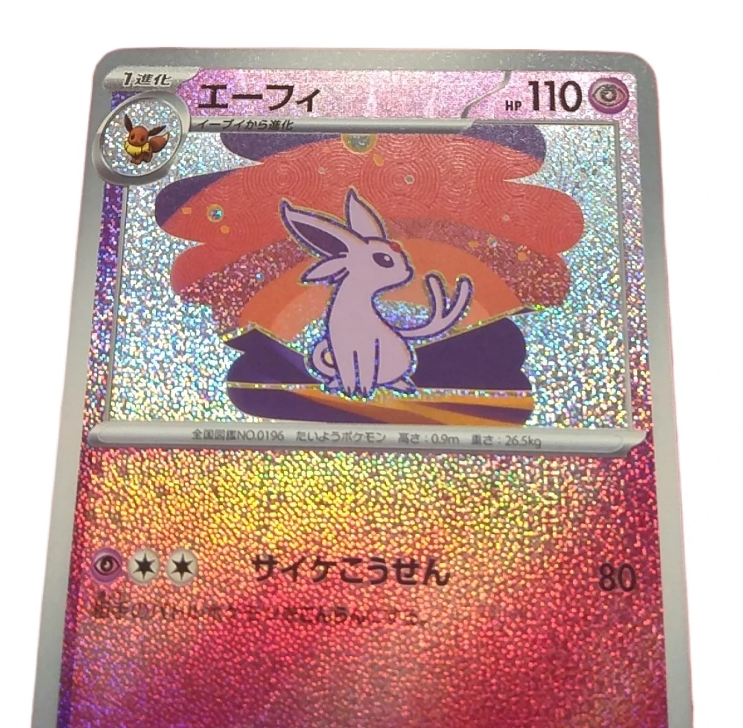 Bricolage 1 pièces/ensemble Pokemon PTCG Sylveon auto-contrôle recueillir Signature commerce carte Flash Anime dessin animé cadeau