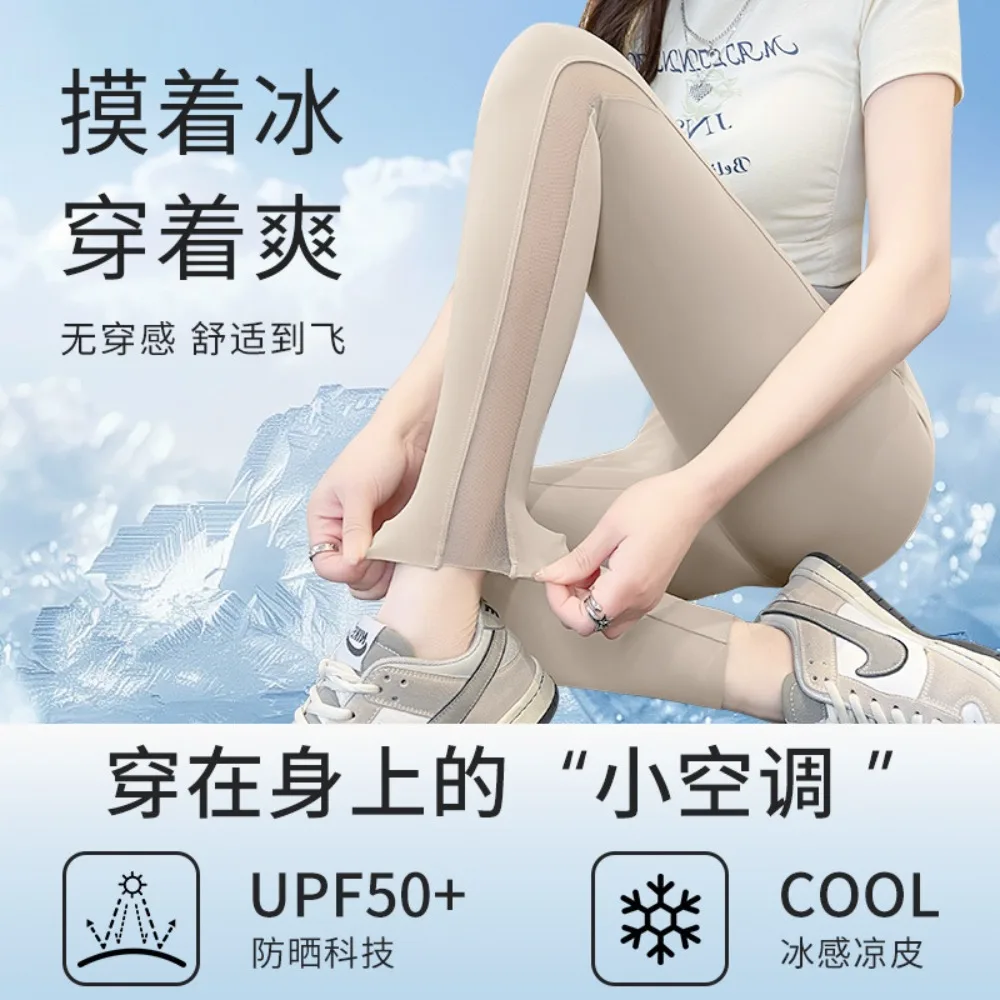 2025 Capispalla primaverile ed estivo Maglia di pelle di ghiaccio Pantaloni sottili di squalo a nove punti Leggings per protezione solare per yoga per il sollevamento dell'addome e del sedere