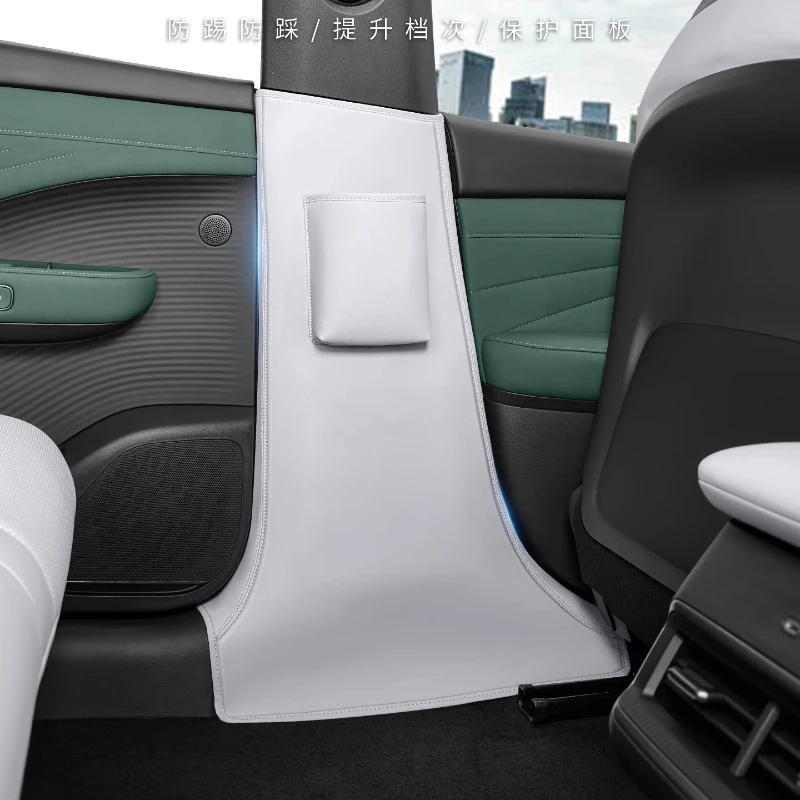 For Nissan N7 2025 B-pillar anti kick pad anti scratch center pillar protection pad interior modification supplies