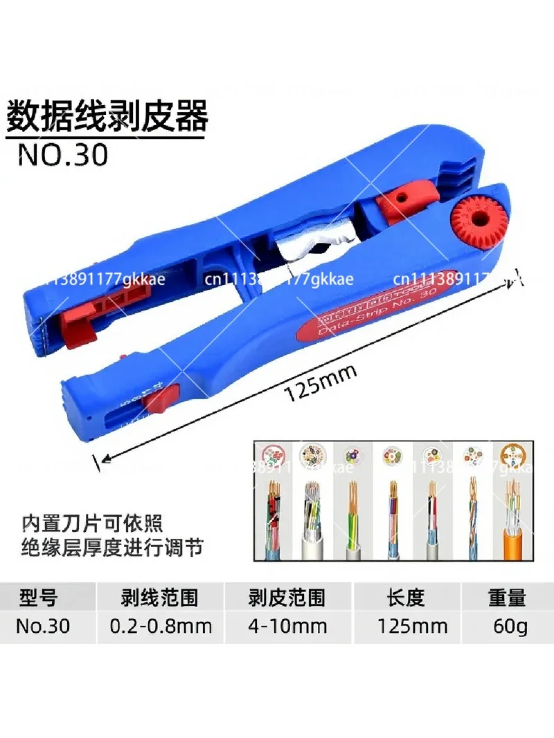 Multifunctional Wire Stripping Pliers, Adjustable Electrician Cable Stripper Tool for Data Cable, Precision Wire Cutter Stripper