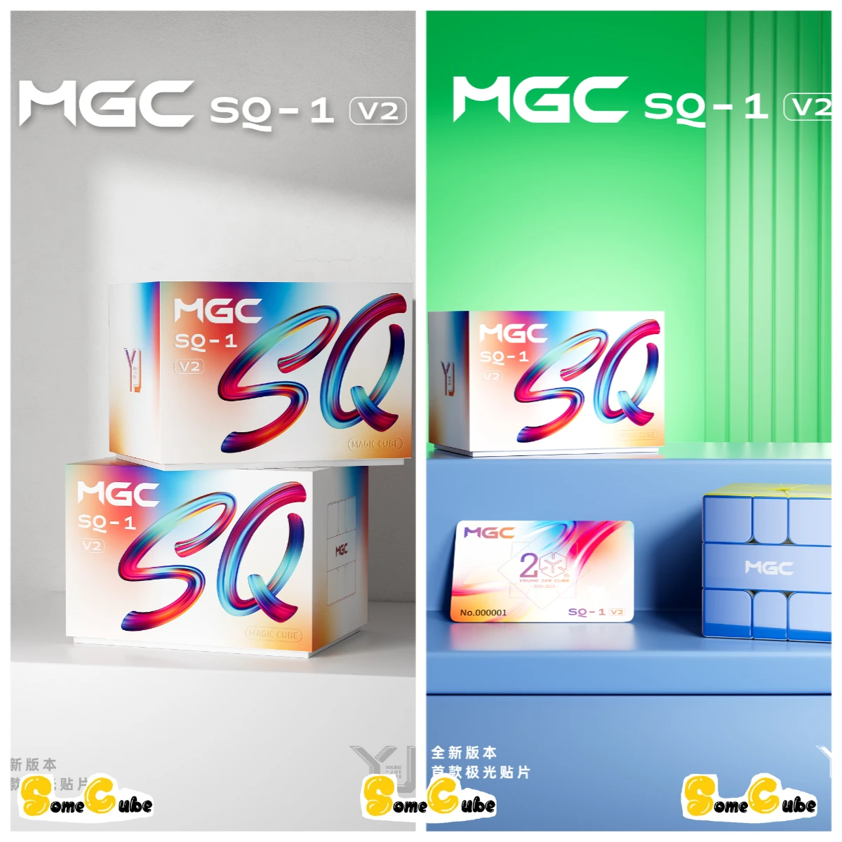 

[MeowCube] 2025 YJ MGC SQ1 V2 Magnetic Cube Hands-on Puzzle Educational Toys for Children Square-1 V2