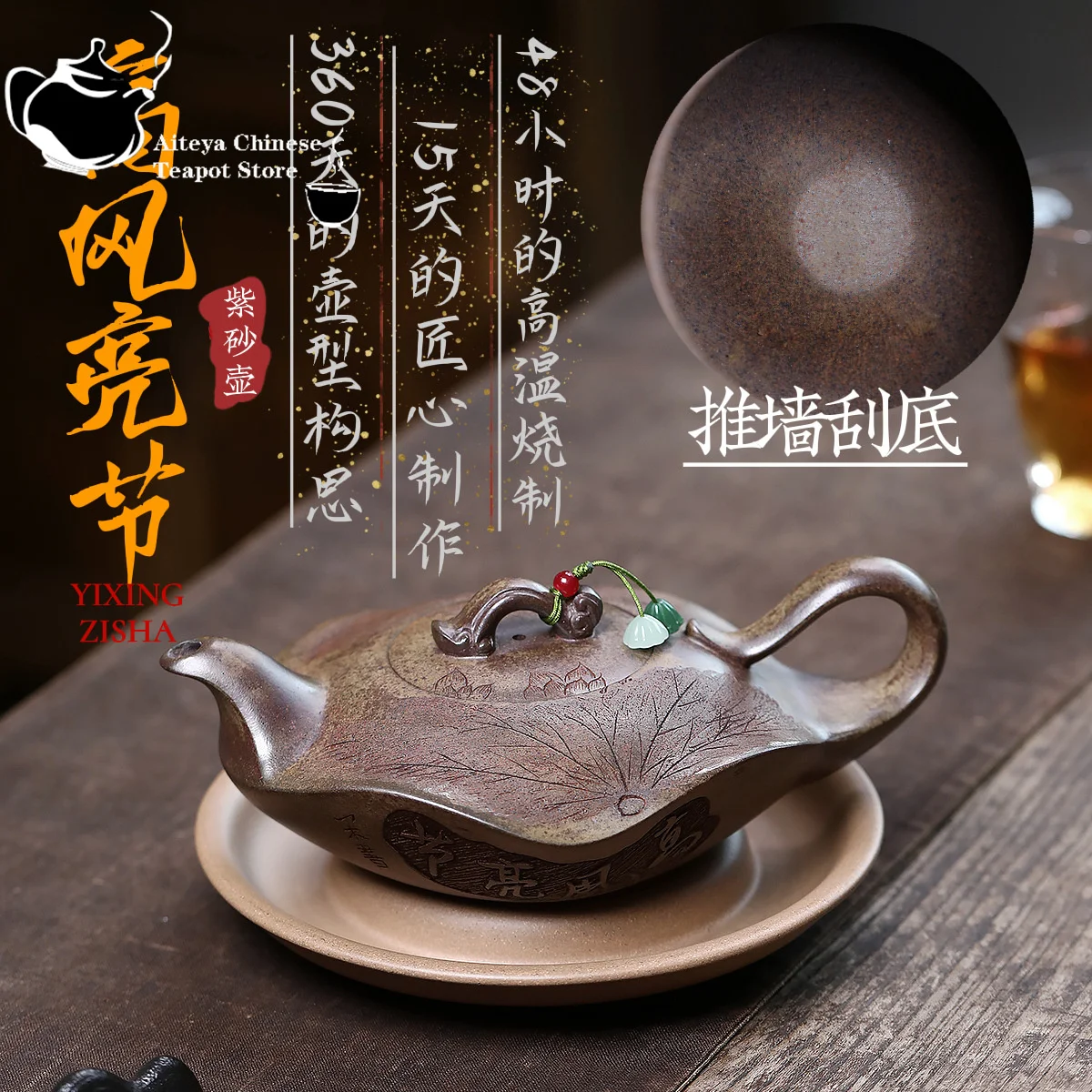 

Yixing Purple clay teapot, original ore, wood burning, clay, lotus leaves, Chinese tea pot, Kung Fu tea set, health pot