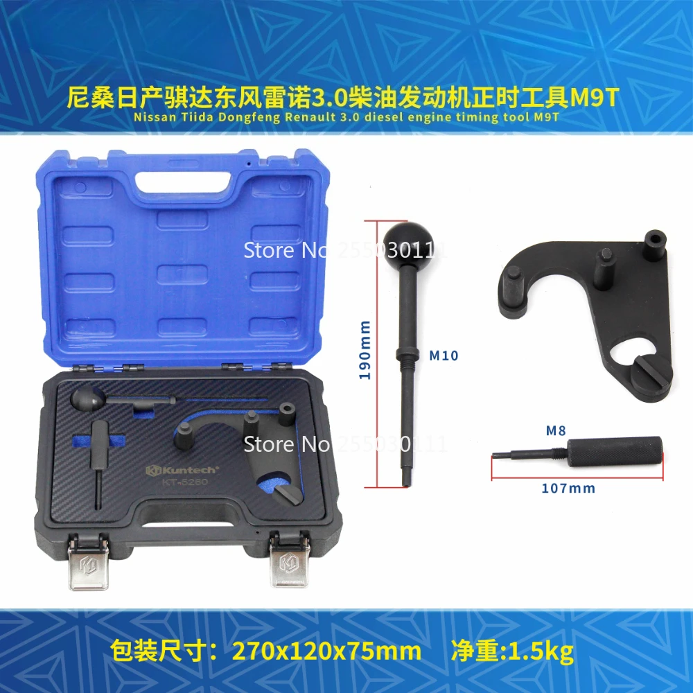 Para el capitán Nissan Tiida ‌   Herramienta de sincronización M9T para motor diésel Renault 3.0