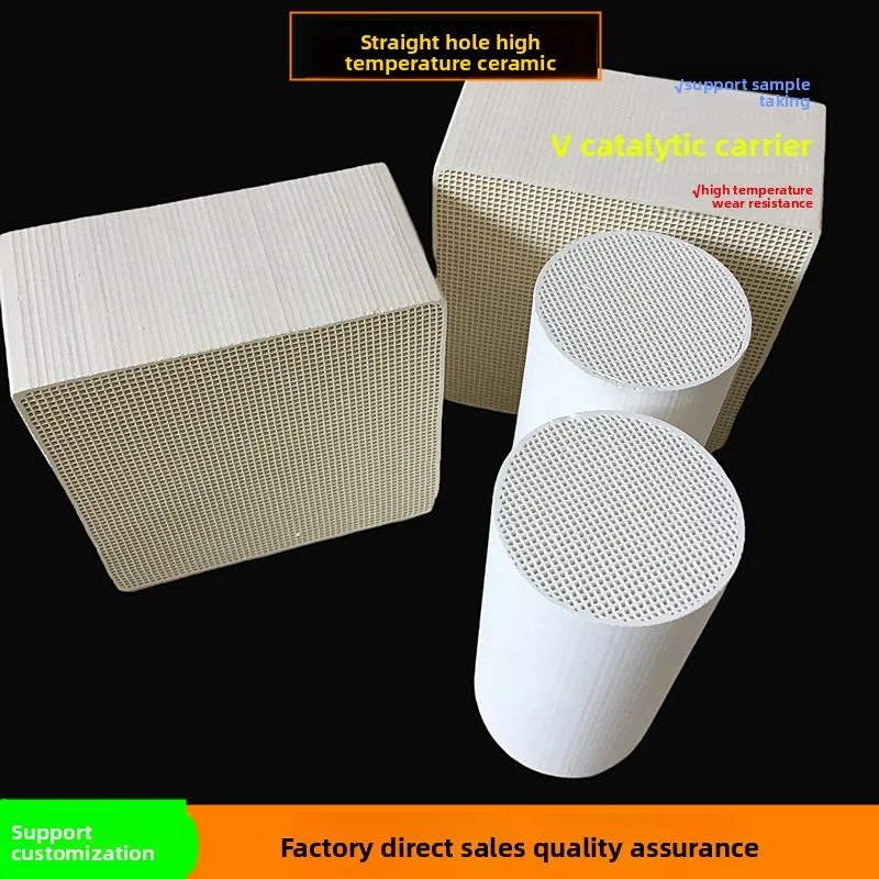 

Custom Infrared Radiation Proof Multifunctional Honeycomb Ceramic Cordierite Block High Frequency Ceramic