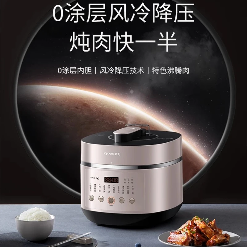 

Jiuyang electric pressure cooker multi-functional non-stick 0 coating large-capacity rice cooker cooking machine cooker