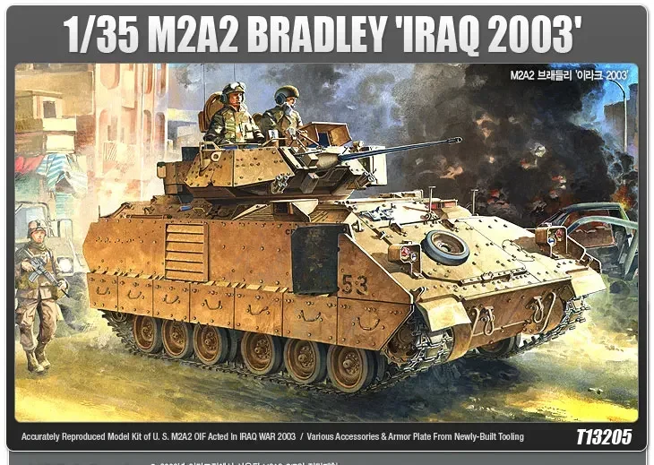 Academy ชุดโมเดลประกอบ 13205 US M2A2 Bradley Infantry รถหุ้มเกราะ 1/35