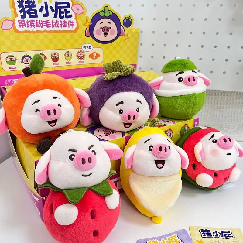 本物のかわいい豚のガスを放つフルーツカラフルぬいぐるみペンダント、ブラインドボックス、クリエイティブな漫画風ソフトぬいぐるみバッグペンダント、女の子へのサプライズギフト
