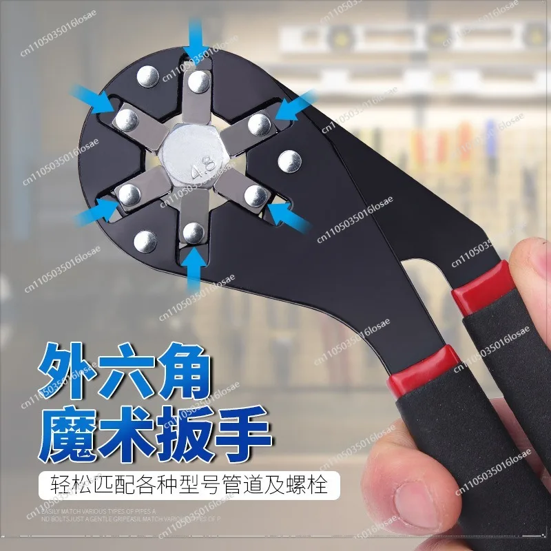 For Magic Wrench 6 Inch 8 Inch Multi-purpose Outer Hexagon Alloy Steel Industrial Grade Manual Clamping Movable Hexagon Wrench