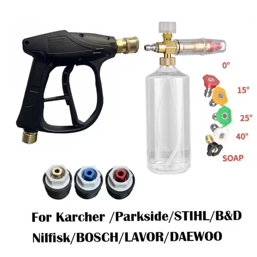 High Pressure Washer Gun  Cleaning Hose foam soap pot Connector For Karcher Nilfisk/Parkside/Bosch  high pressure water