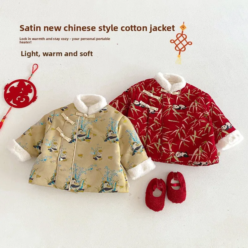 

Детская новогодняя одежда с пандой, новинка 2024, зимняя плотная хлопковая одежда в стиле ретро для мальчиков, детская хлопковая одежда в китайском стиле