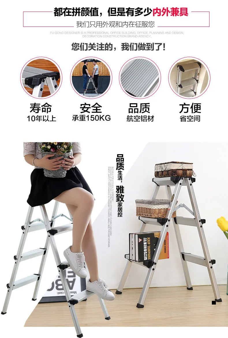 Aluminum Alloy Folding Step Ladder Lightweight Home Climbing Stool Multi‑Functional Dual‑Use Thickened Household Ladder Stool