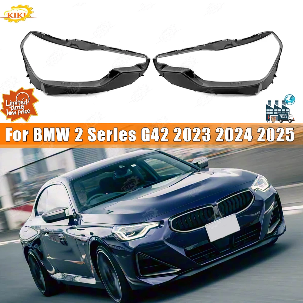 Fit for BMW 2 series G42 M240 2023 2024Car headlamp shell headlamp shade waterproof and transparent headlamp lens