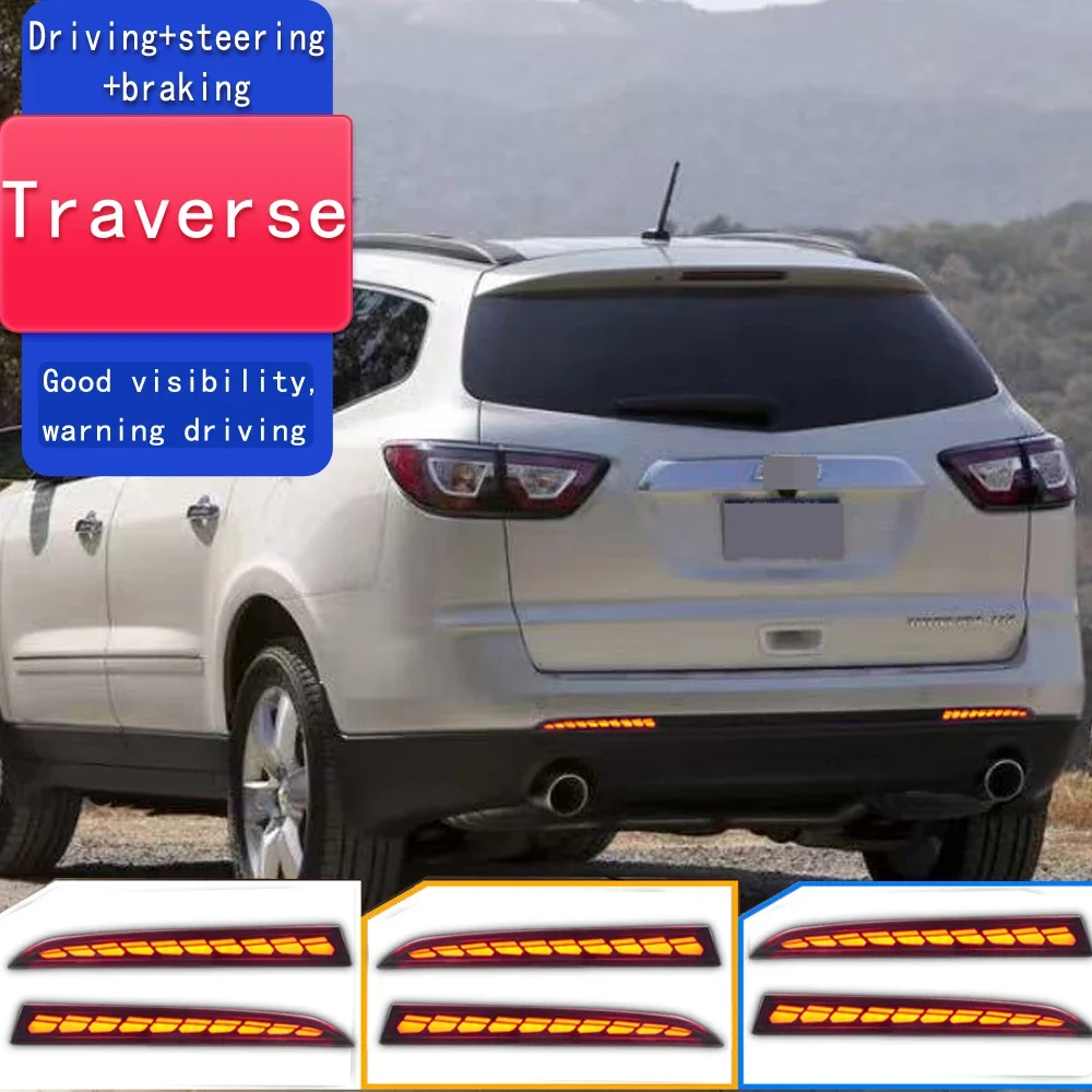 

2 шт., многофункциональные отражающие лампы для Chevrolet 2013, 2014, 2015, 2016, 2017