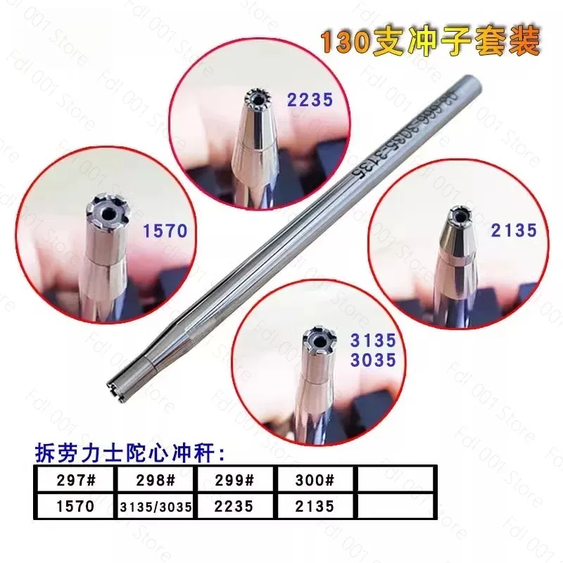 130PCS High-Quality Watch Maintenance Tool Set, Including Punches, Punching Table, Swing Wheel and Shaft Disassembly Tools