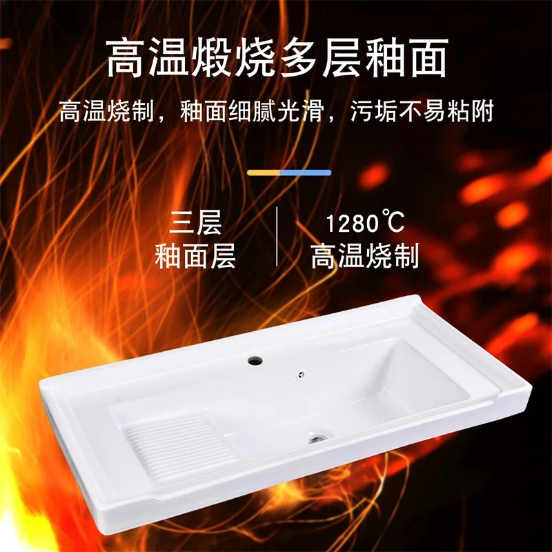Ceramic laundry basin with washboard, single basin semi embedded, mid table basin, bathroom cabinet, balcony integrated laundry