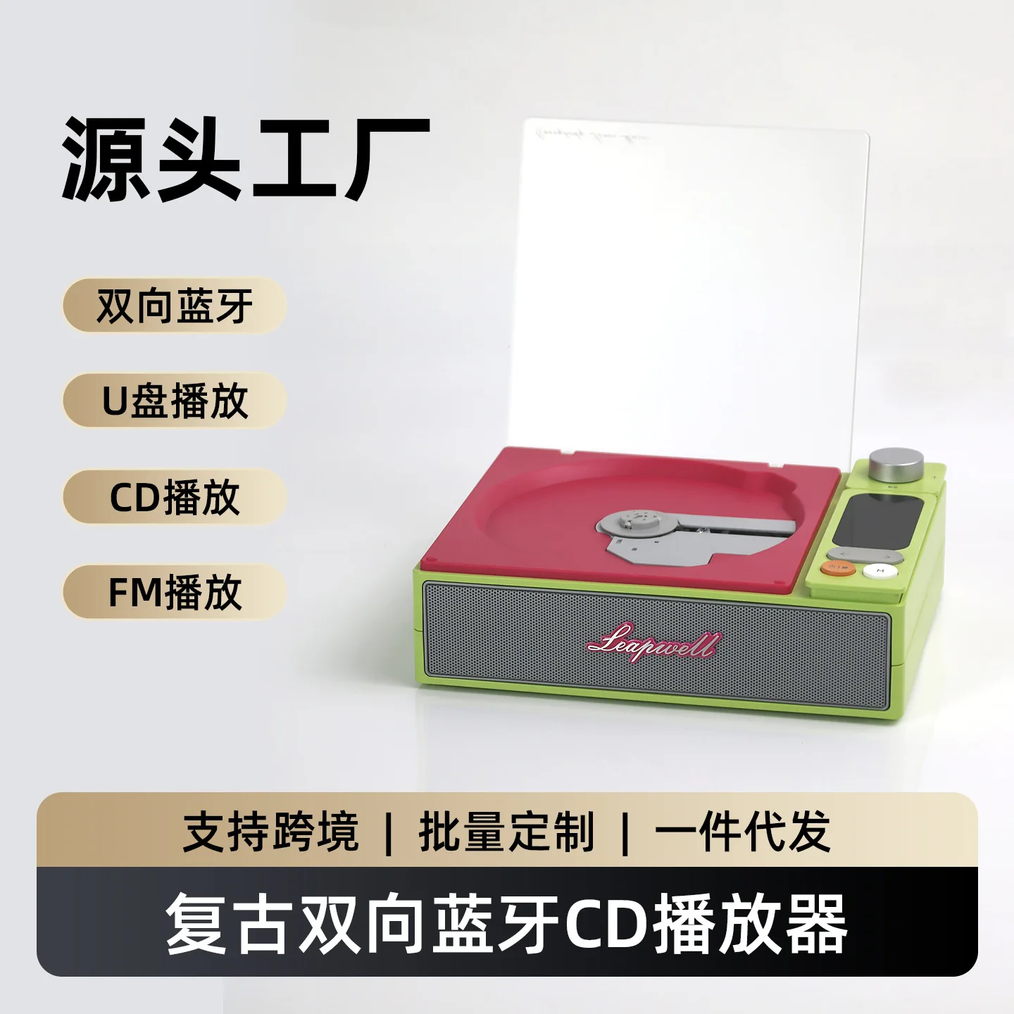 Cross-border upgrade second-generation CD player Bluetooth audio album star chasing disc portable walkman gift