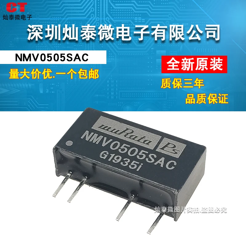 

Free shipping NMV0505SAC DC-DC SIP-4 10PCS