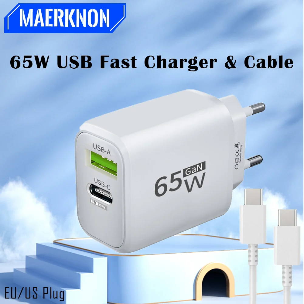 Total 65W GaN Fast QC3.0 Charging Mobile Phone EU/US Plug Adapter USB-A/C Charger For iPhone Xiaomi Samsung Huawei Wall Charger