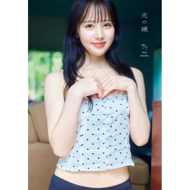 Mirror Of Light Makoto Makoto Wanibooks 9784847085789 Book