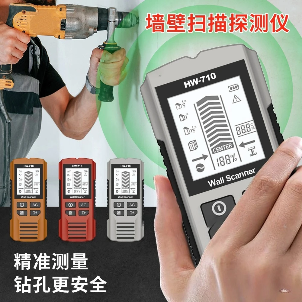 Handheld Wall Metal Detector for Drilling Detect Wood Metal Wire Professional Tool