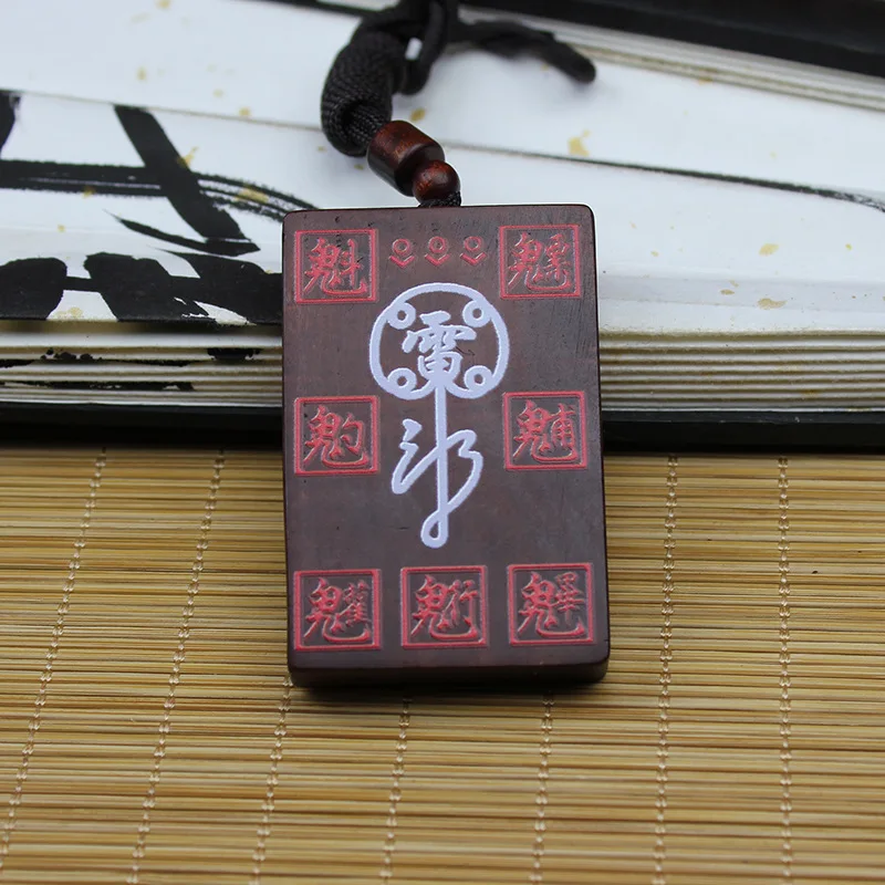 Lightning Strike Jujube Wood Lagerstroemia Myrtle Taboo Wooden Pendant Carry-on Wooden Pendant Nothing Card Double-sided Carved