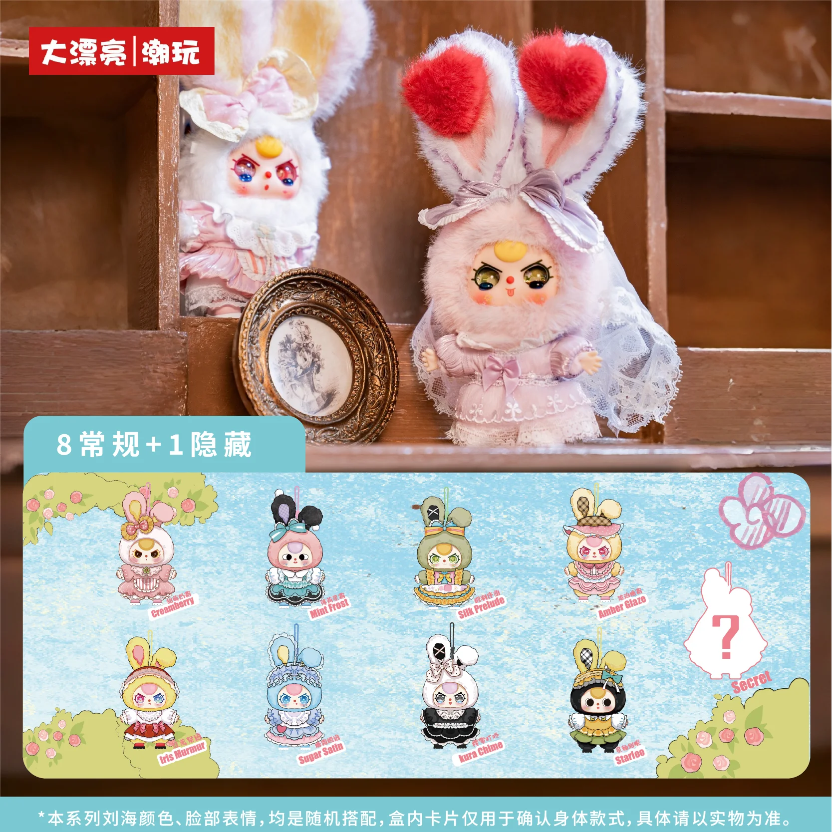 

Baby Three Lolita's Dream 100% слепая коробка, интерактивная игрушка-колокольчик для кошек, подарок для любителей домашних животных и семьи, модная слепая коробка