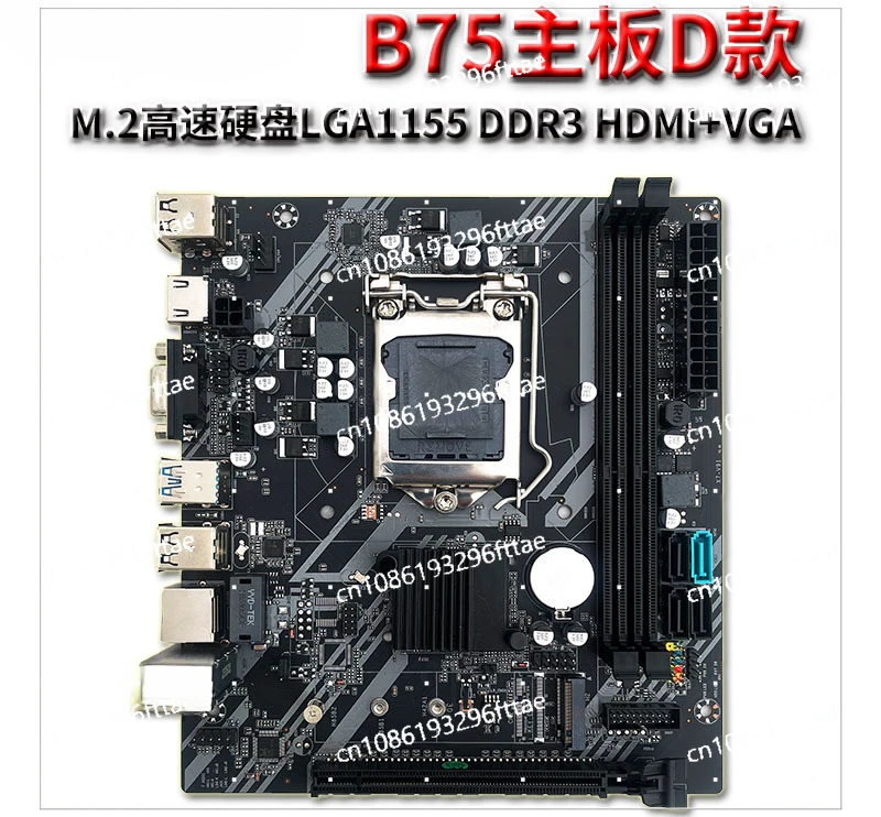 New B75 Desktop Computer Main Board 1155 Pins CPU USB3.0 Memory DDR3 with M.2 Hard Disk X7 Generation H61