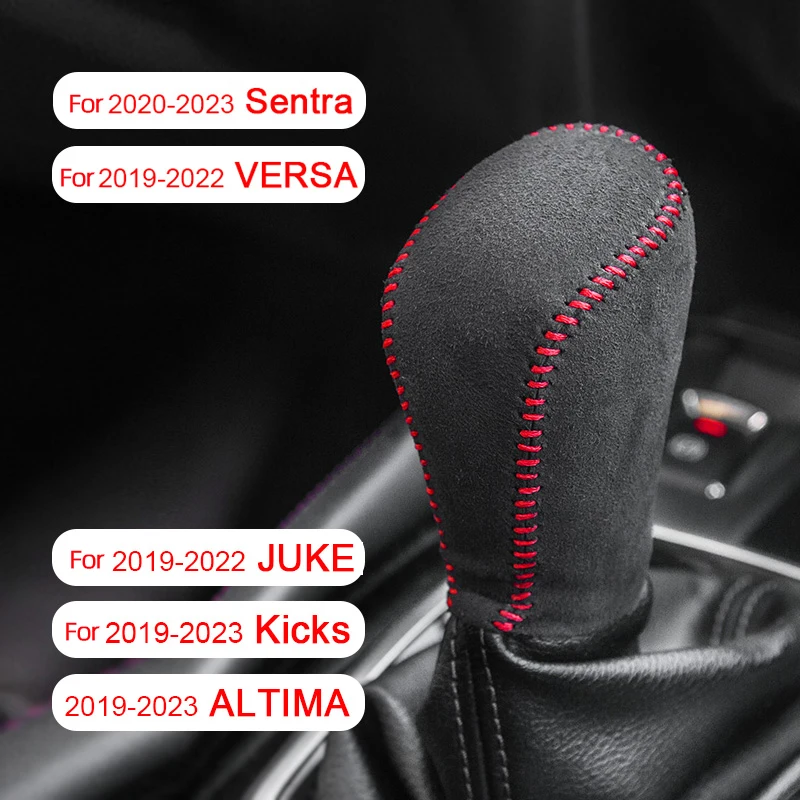 For Nissan ALTIMA 2019 2020 2021 2022 2023 2024 Leather Gear Protection Sleeve JUKE VERSA Sentra Nissan Kicks Car Accessories