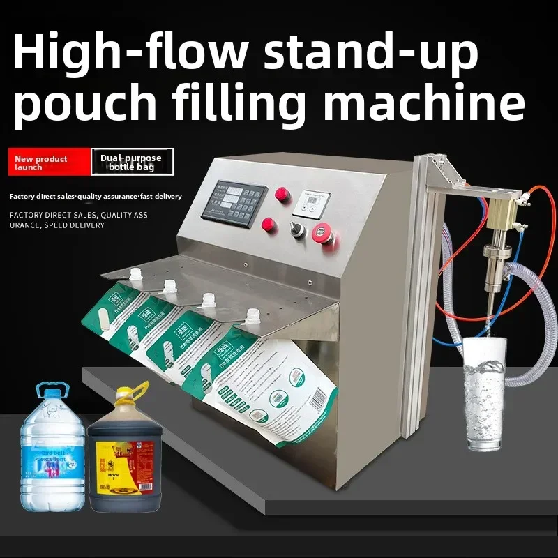 Single head pneumatic large flow self-priming bag liquid filling machine laundry detergent detergent shower gel bottle