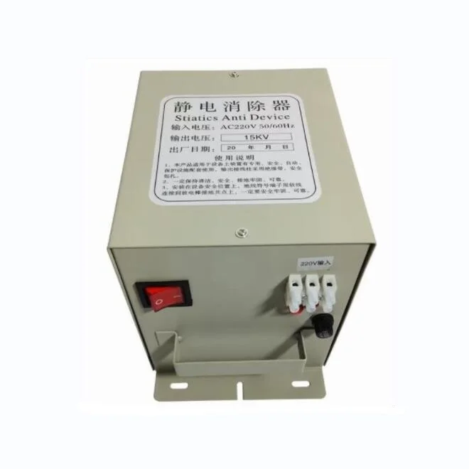 เครื่องกำจัดไฟฟ้าสถิตแรงดันสูงสำหรับเครื่องทำถุงในอุตสาหกรรมฟิล์ม กระดาษ และสิ่งทอ