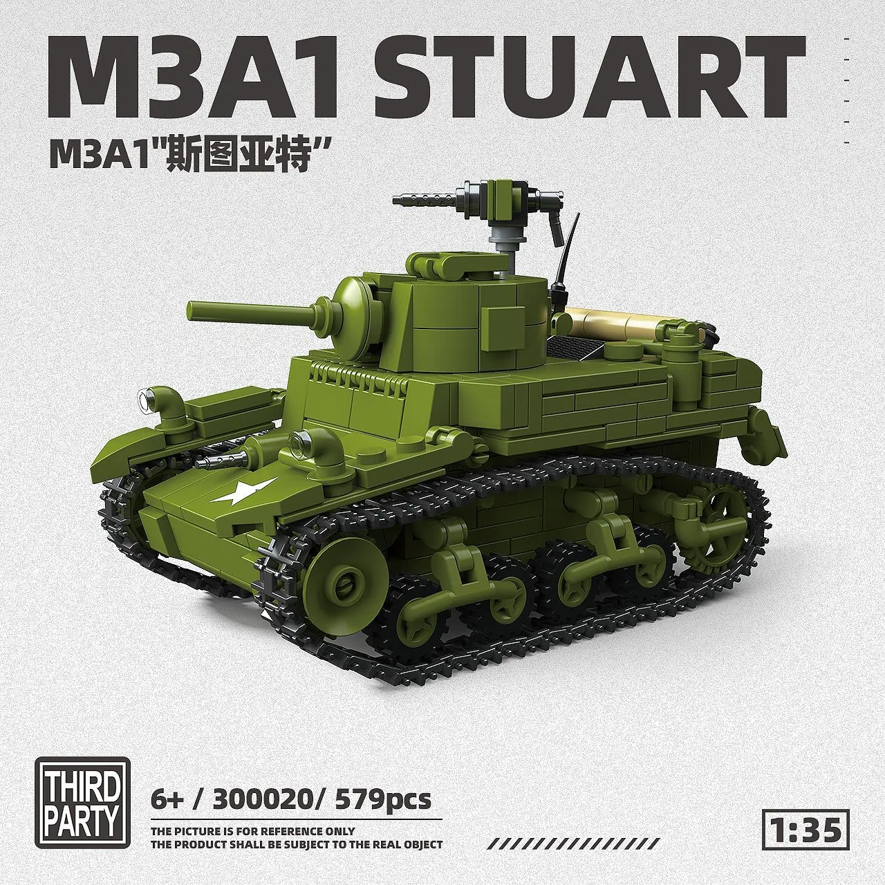 Image of MOC ACW M3A1 Stuart Leichter Panzer Bausatz 579 Teile, DIY US-Armee Militärmodell für Sammler & Kinder, Historisches Geschenk für Erwachsene