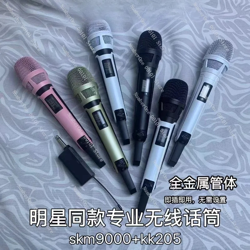 Professional Wireless Stage Microphone, Handheld Singing Mic for Performance Public Speaking