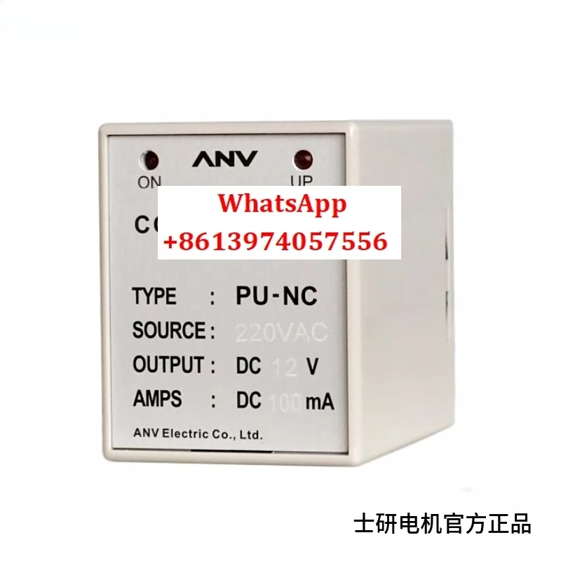 

Authentic power supply controller PU-NC 24V/12V output AC220V