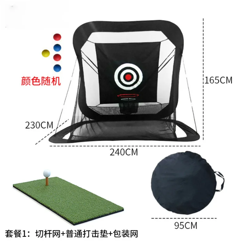 Golf Practice Net para Swing interior e exterior, pode ser dobrado e transportado com retorno automático para a rede, novo